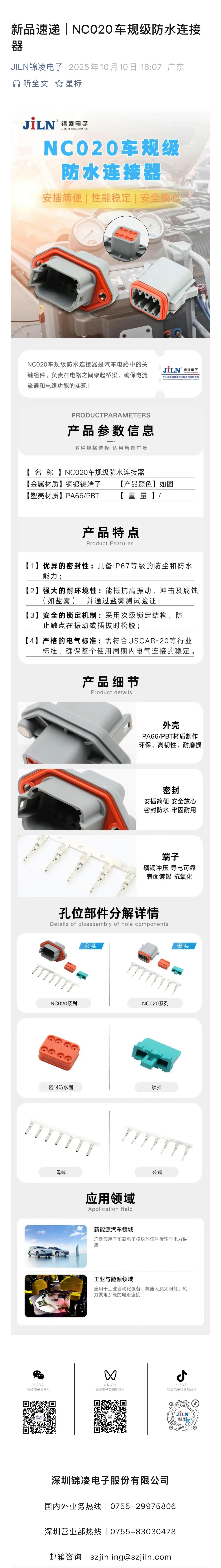 车规.jpg
