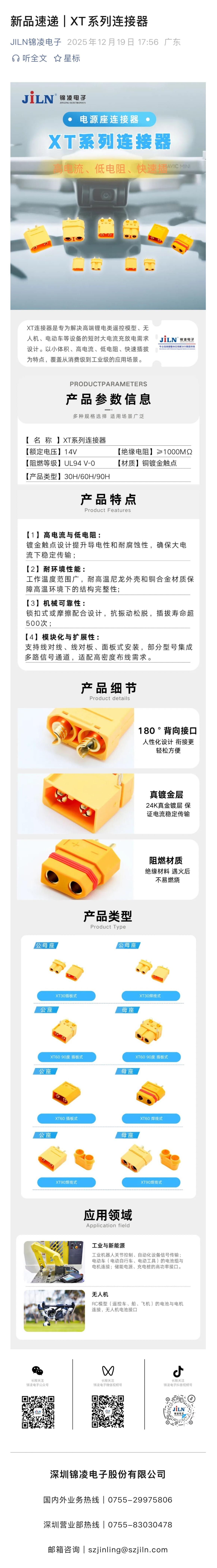 微信图片_20260401152305_1047_2.jpg