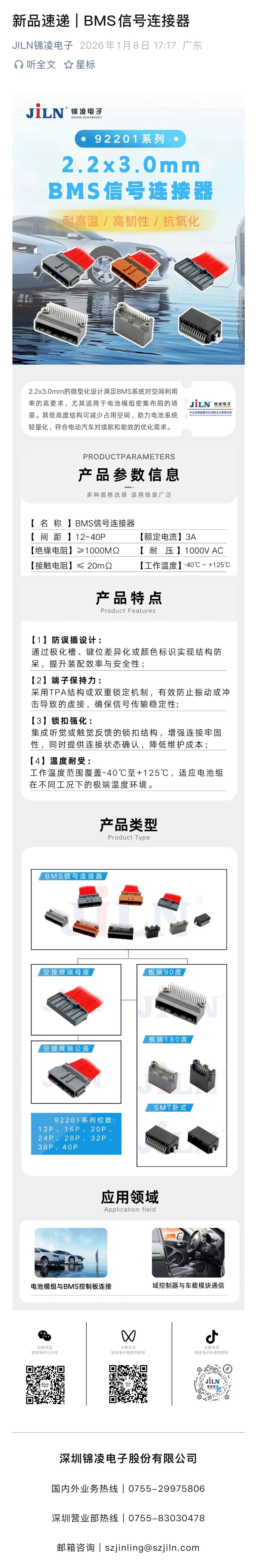微信图片_20260401152314_1050_2.jpg