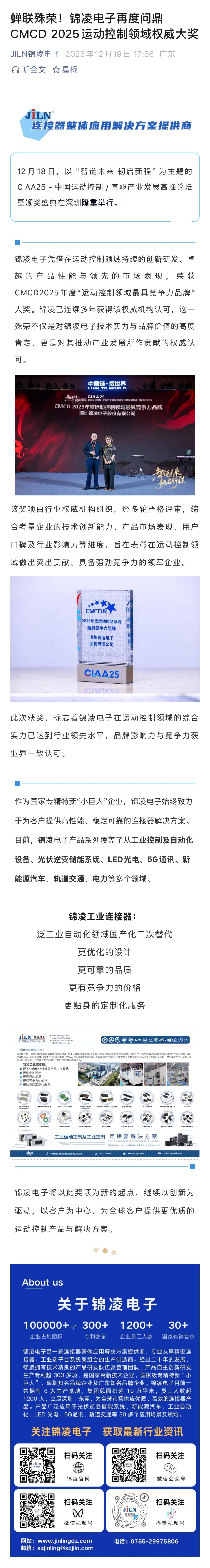 微信图片_20260401152308_1048_2.jpg