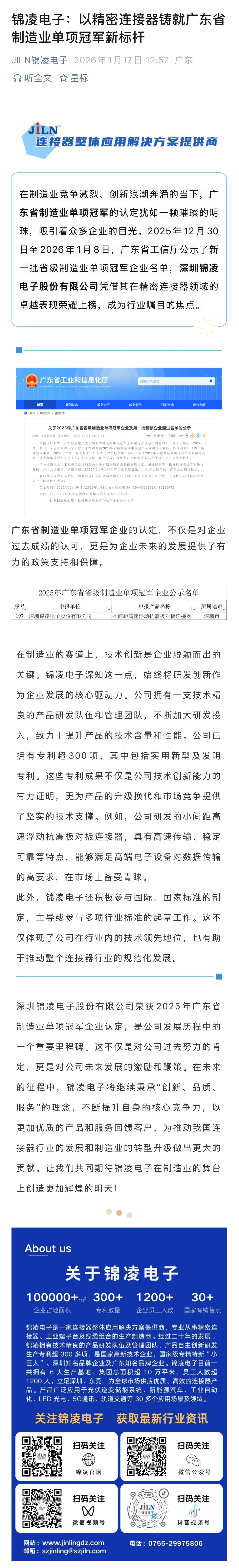 微信图片_20260401152317_1051_2.jpg